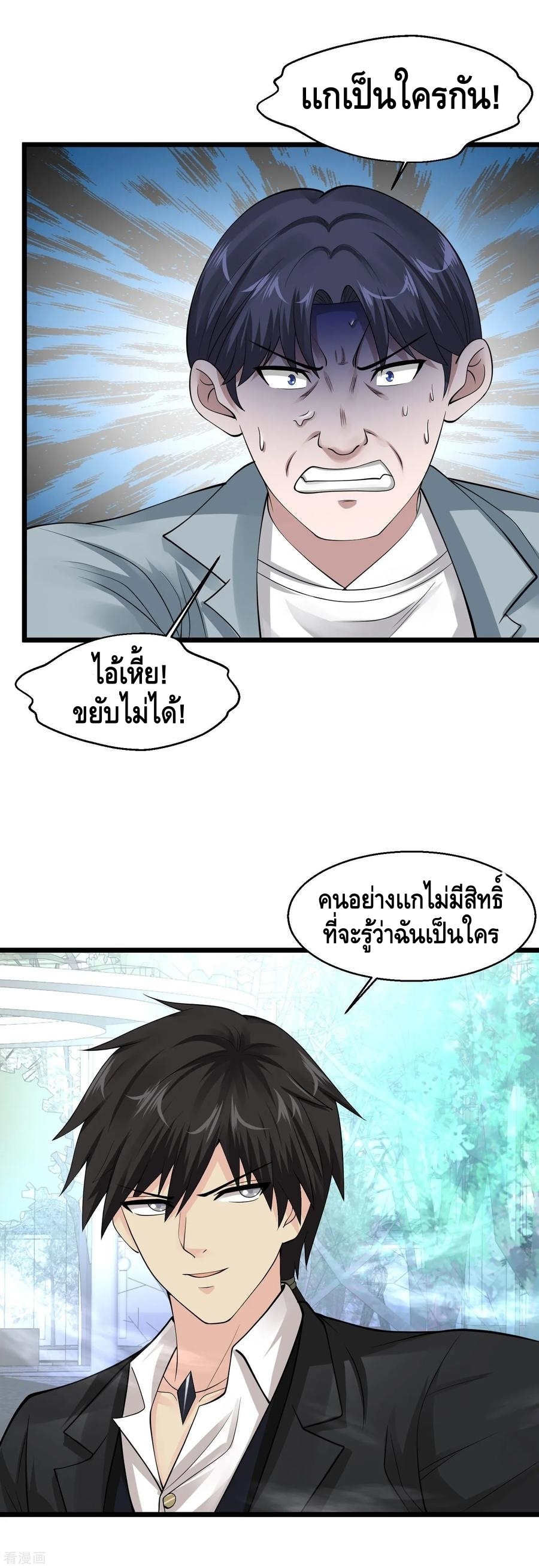 อ่านมังงะ